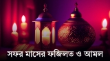 আশুরার রোজার নিয়ত, রোজা কেন করবেন