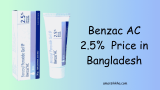 Benzac AC 2.5% Benzoyl Peroxide Gel Price in Bangladesh: Complete Buyer’s Guide for 2026