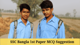 SSC Bangla 1st Paper MCQ Suggestion 2026 | এসএসসি বাংলা সাজেশন