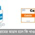 50+ দুই লাইনের রোমান্টিক স্ট্যাটাস বাংলা 2026