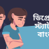 নামাজ নিয়ে দ্বিধা! জানুন কোন নামাজ কত রাকাত