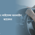 50+ সেরা সব ভালোবাসার ক্যাপশন বাংলা | Love Caption Bangla 2026