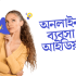 আইনের শাসন বলতে কি বুঝায় লেখ