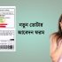 ২০২৬ সালের সেরা ৫টি মোবাইল গেম এর তালিকা