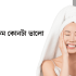 শিক্ষা প্রতিষ্ঠানের সরকারি ছুটির তালিকা ২০২৬ ক্যালেন্ডার