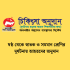 ফিন্যান্স ও ব্যাংকিং ১ম অধ্যায় mcq উত্তর 2026
