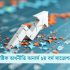 পদক্ষেপ এনজিও সম্পর্কে বিস্তারিত তথ্য এক নজরে জানুন 2026