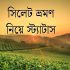 সমাস চেনার সহজ উপায় (উদাহরণ সহ) 2026